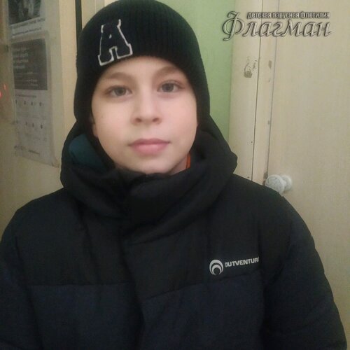 Занятиях в детском клубе «Флагман»